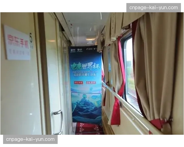 定制化观赛体验礼包 借助快递链路向家庭场景延伸