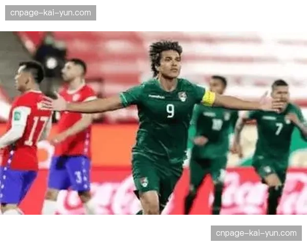 玻利维亚黑马姿态 三中卫体系辅以凶悍身体对抗战术